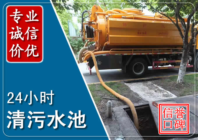 新青化粪池清掏时人工与自动化哪个更好？清掏时有哪些要求？